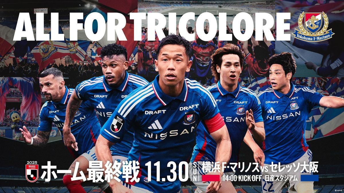 横浜F・マリノス ホーム最終戦キービジュアル