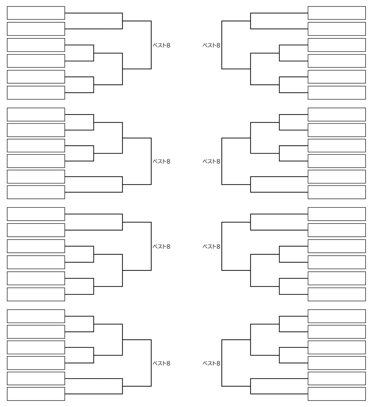 【トーナメント表】2025年度 第104回全国高校サッカー選手権大会　全48校