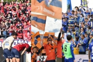 最も集客したクラブは？ J2観客数ランキング16〜20位