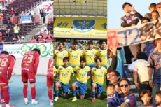 あまりにガラガラ…。Jリーグ収容率ワーストランキング6~10位