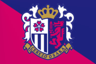 セレッソ大阪