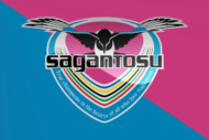 サガン鳥栖