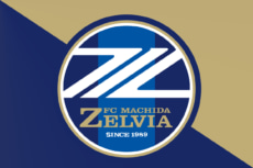 FC町田ゼルビア