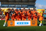 清水エスパルス