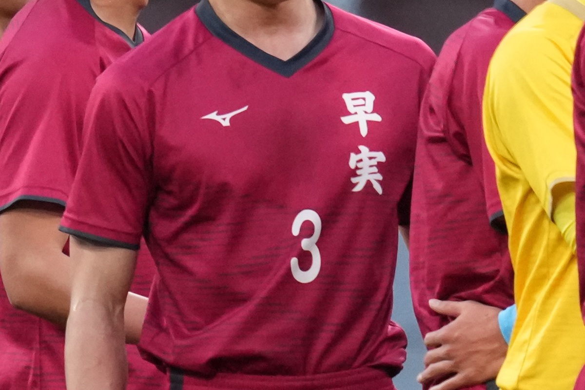 早稲田実業