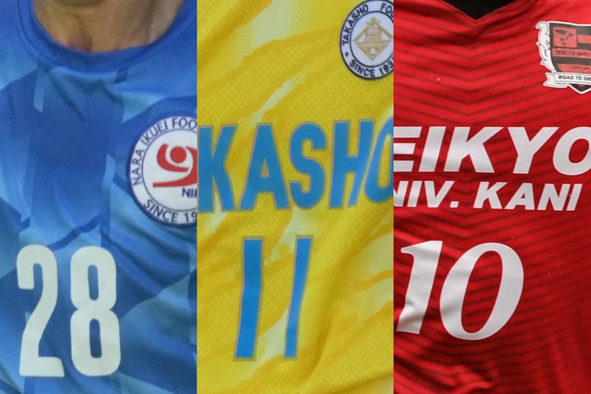 学力も高い!? 全国高校サッカー選手権、出場校の偏差値ランキング11〜15位