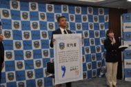 川崎フロンターレFROの稲本潤一