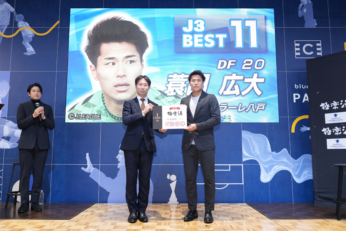 JPFA・J3ベストイレブンに選出された蓑田広大【写真:©JPFA】