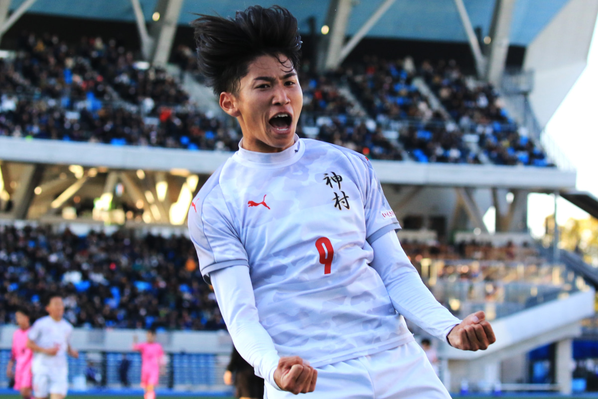 神村学園FW倉中悠駕