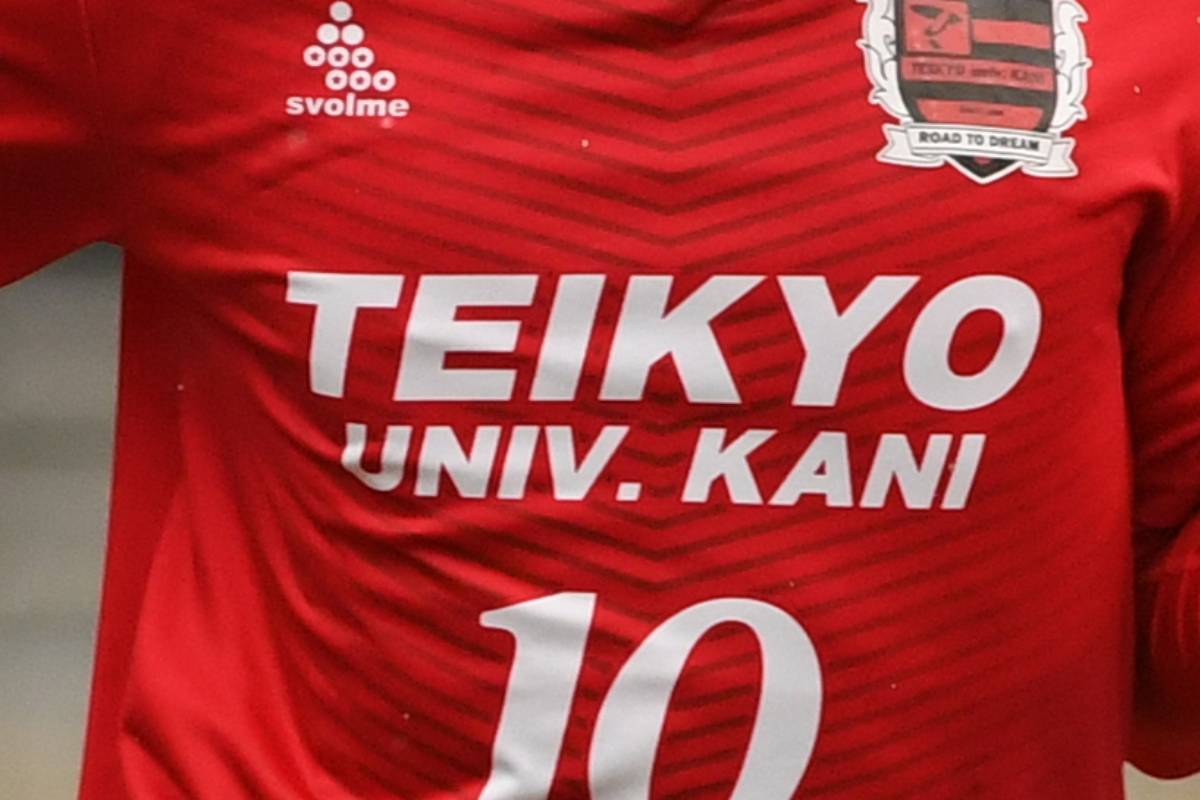 帝京大学可児高等学校のユニフォーム