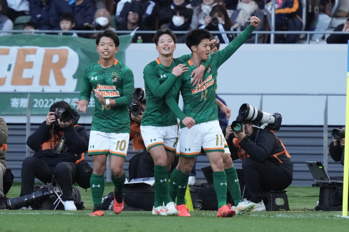 青森山田
