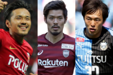 Jリーグ 禁断移籍