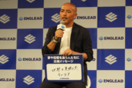 応援メッセージについて語る小野伸二