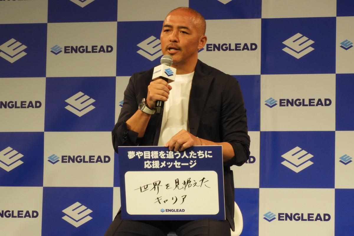 応援メッセージについて語る小野伸二