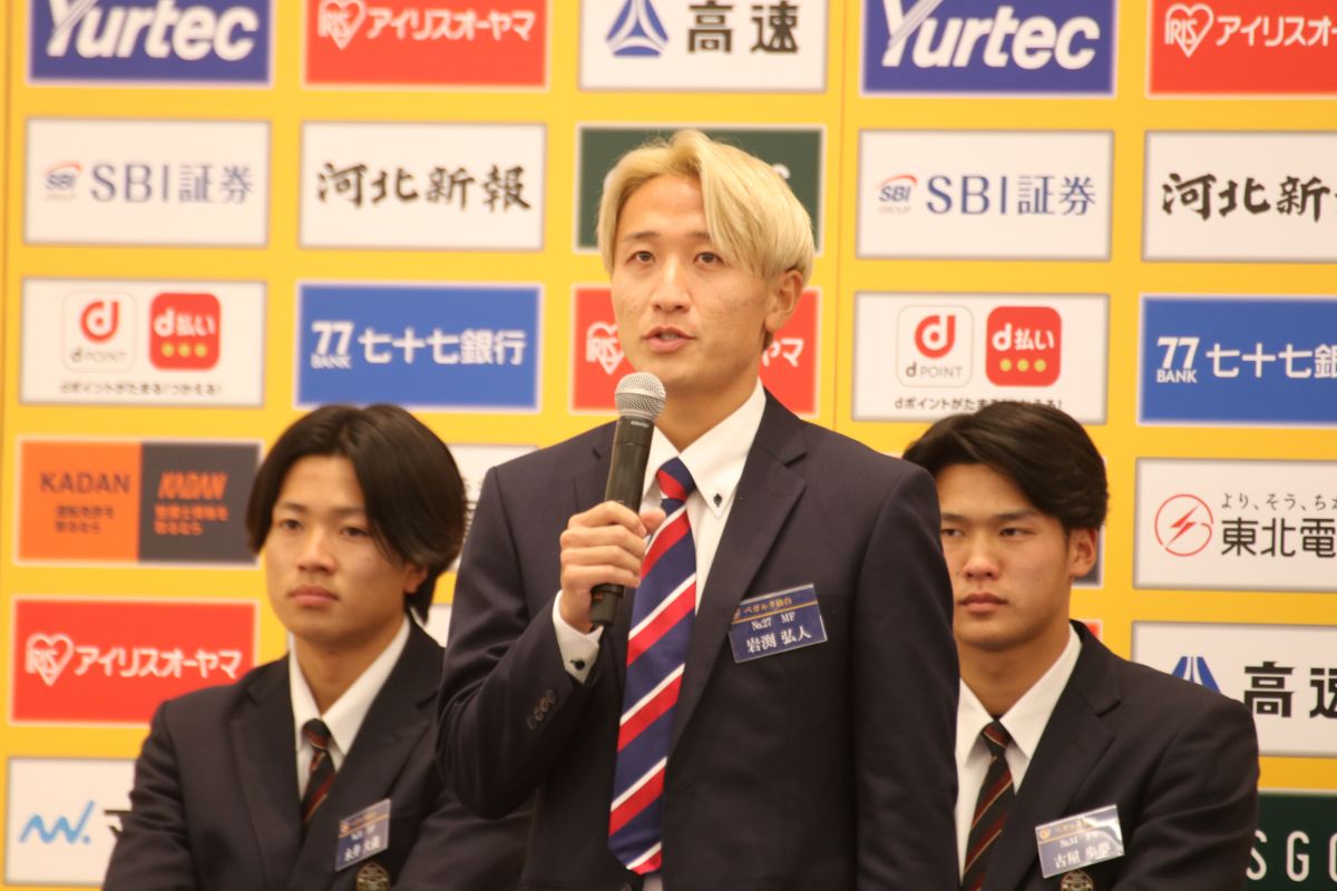 ベガルタ仙台 岩渕弘人