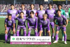藤枝ＭＹＦＣ