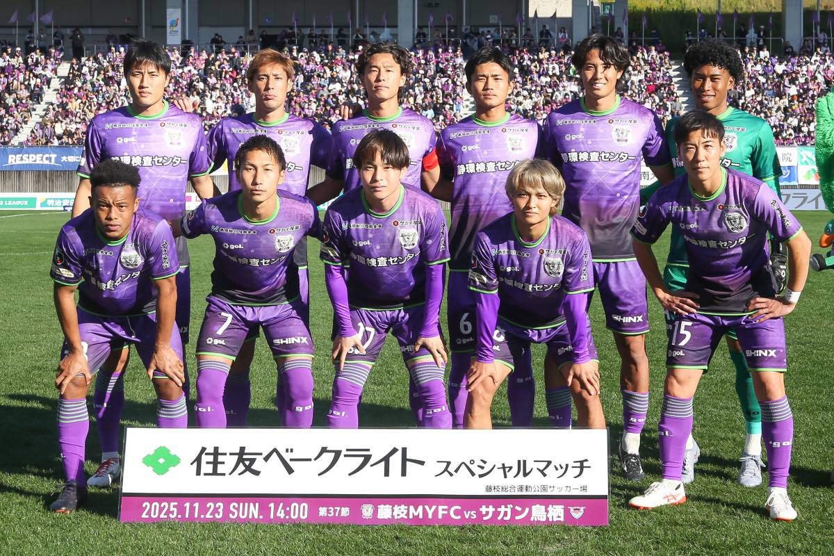 藤枝ＭＹＦＣ