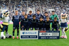 アビスパ福岡