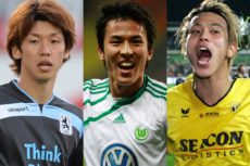驚きの活躍！？ 冬の欧州移籍で大成功した日本人選手