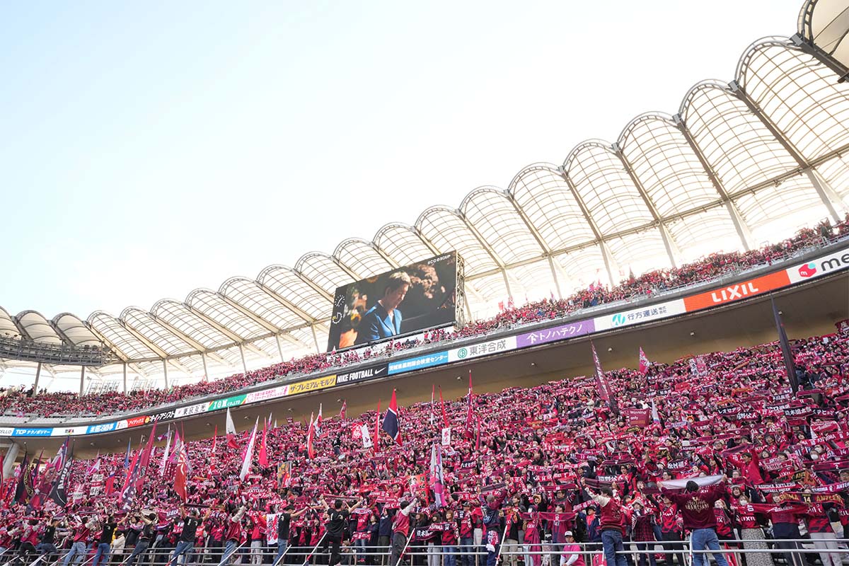 カシマサッカースタジアム