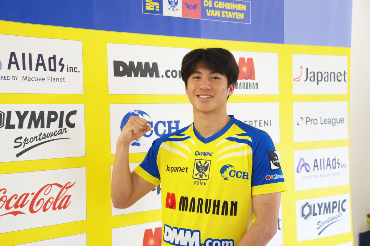 シント=トロイデンの新川志音