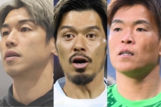 現役Jリーガー、出身都道府県ワーストランキング6〜10位