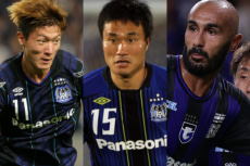 ガンバ大阪、高額移籍金ランキング6~10位