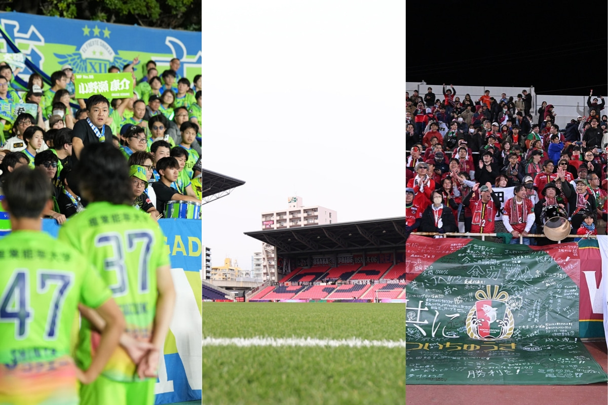 Jリーグ スタジアム