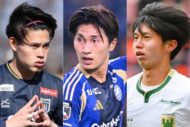 パリ五輪世代　日本代表