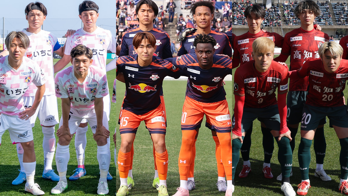明治安田J2・J3百年構想リーグの開幕ベストクラブ5選