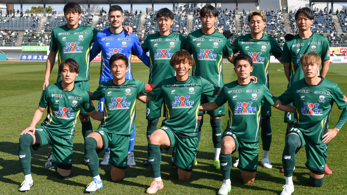 2026年のFC岐阜