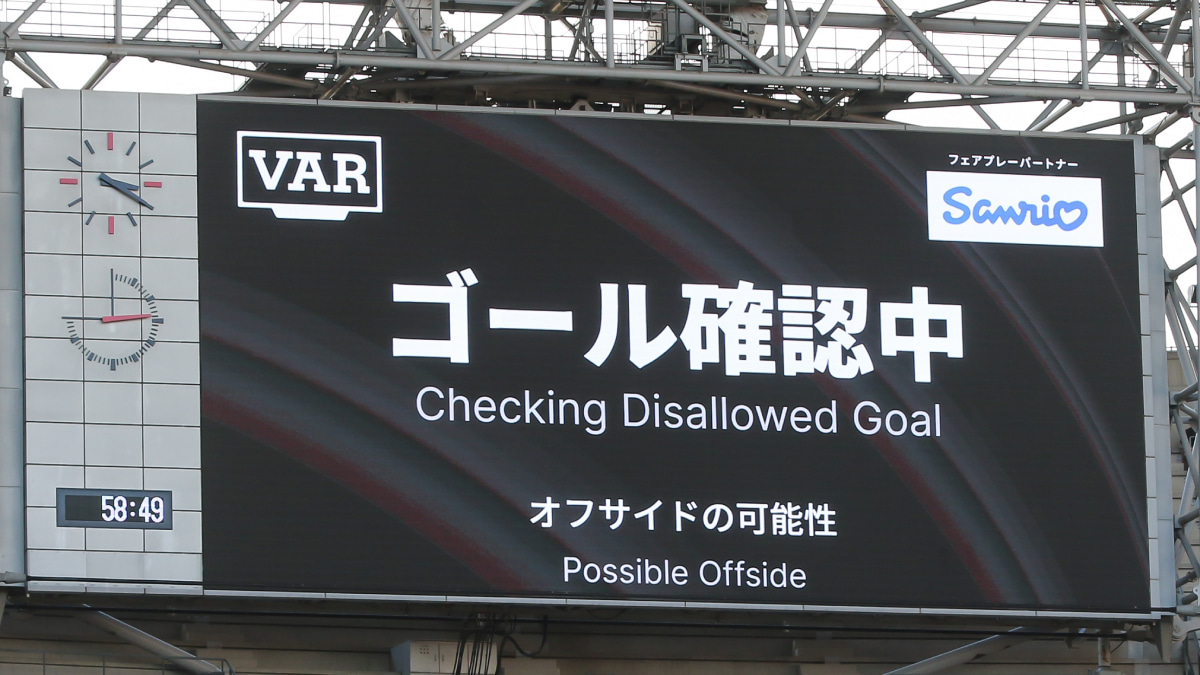 VAR