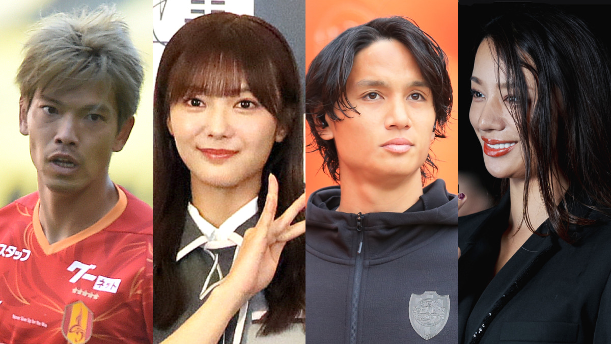 親戚に芸能人がいる日本人サッカー選手