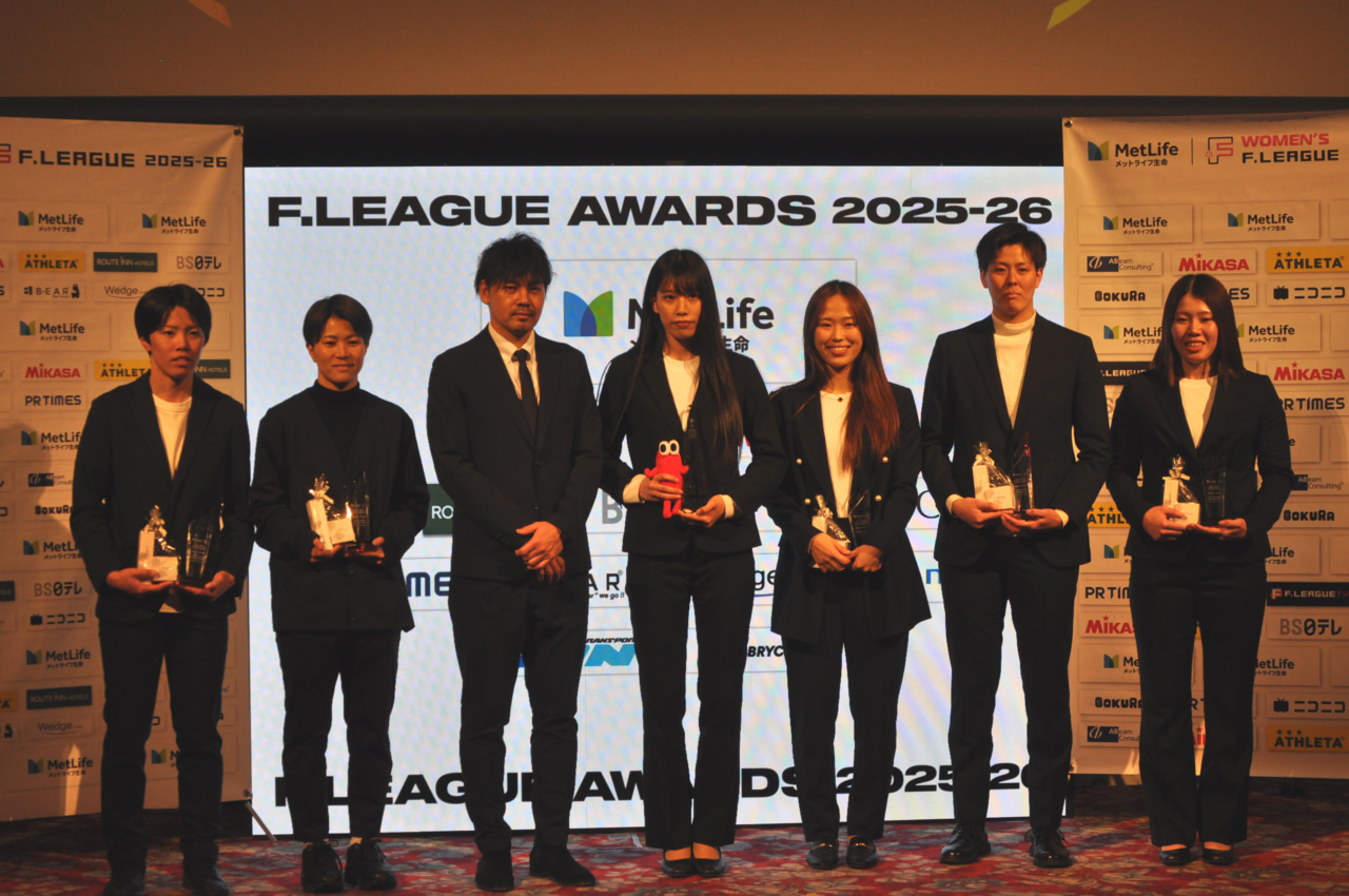 女子Fリーグベスト5(F.LEAGUE AWARDS 2025-26)