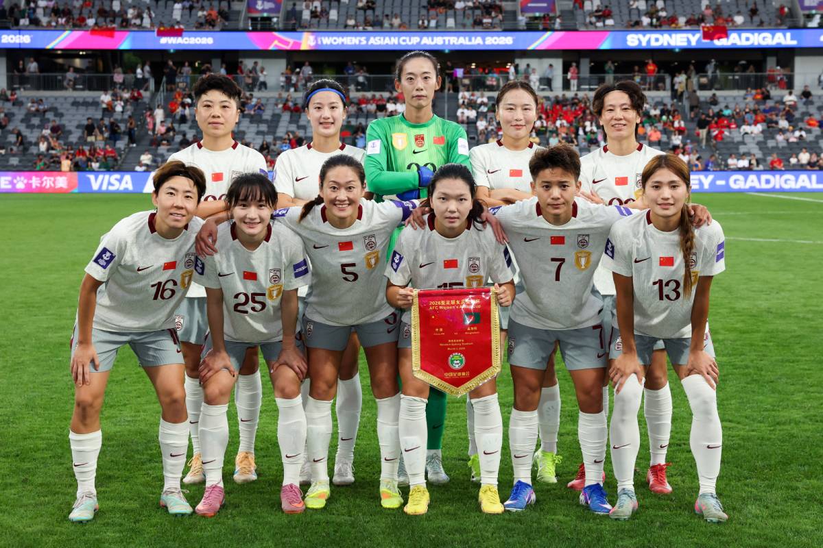 中国女子代表