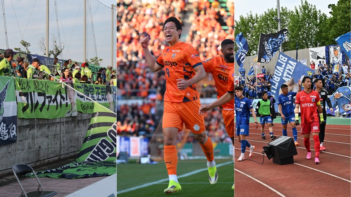 Jリーグ サポーター遠征