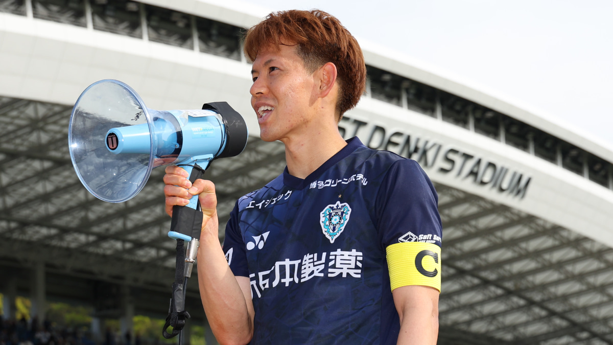 アビスパ福岡 見木友哉