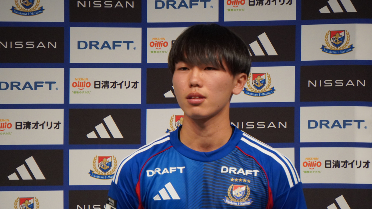 横浜F・マリノス 樋口有斗