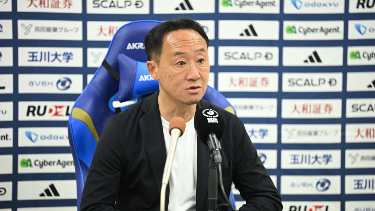 FC町田ゼルビア 黒田剛監督