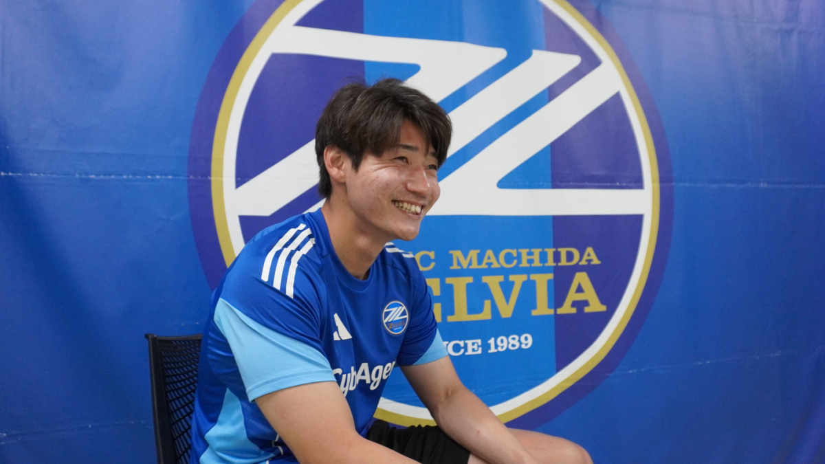 FC町田ゼルビア 岡村大八