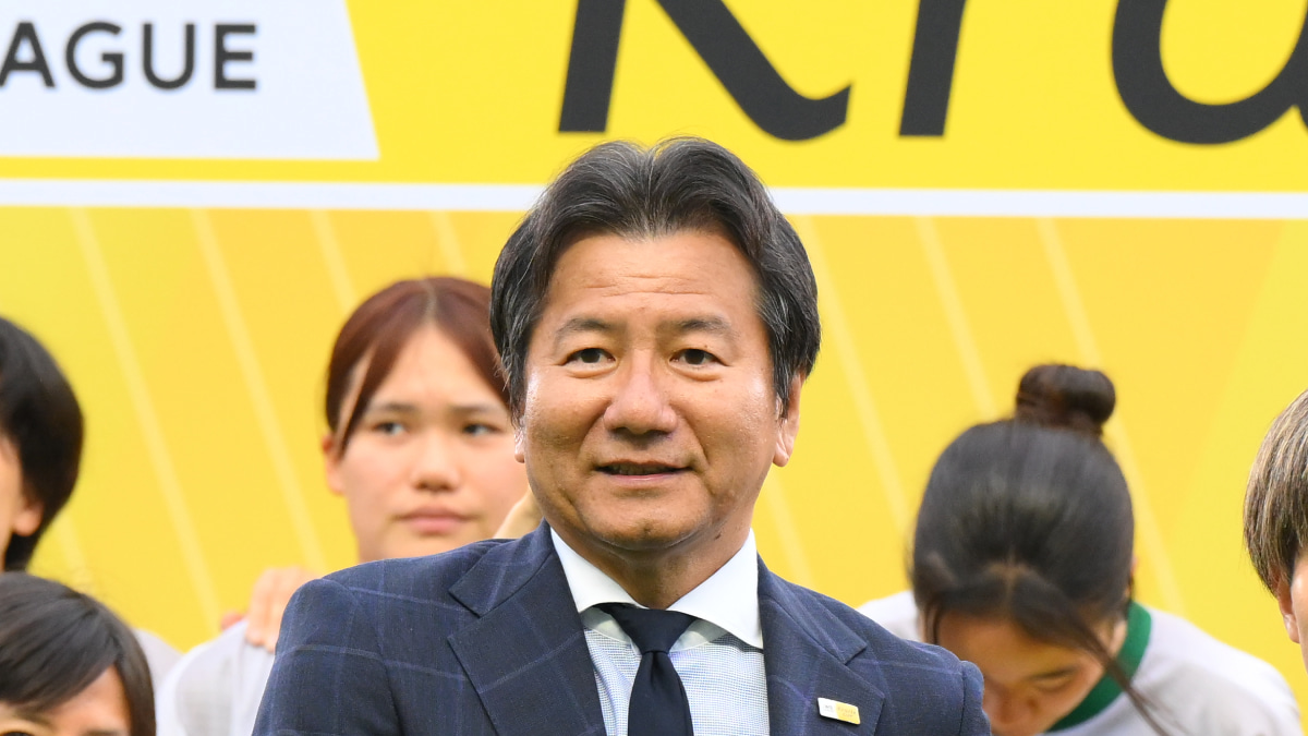 WEリーグ 野々村芳和チェアマン