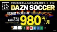 DAZN