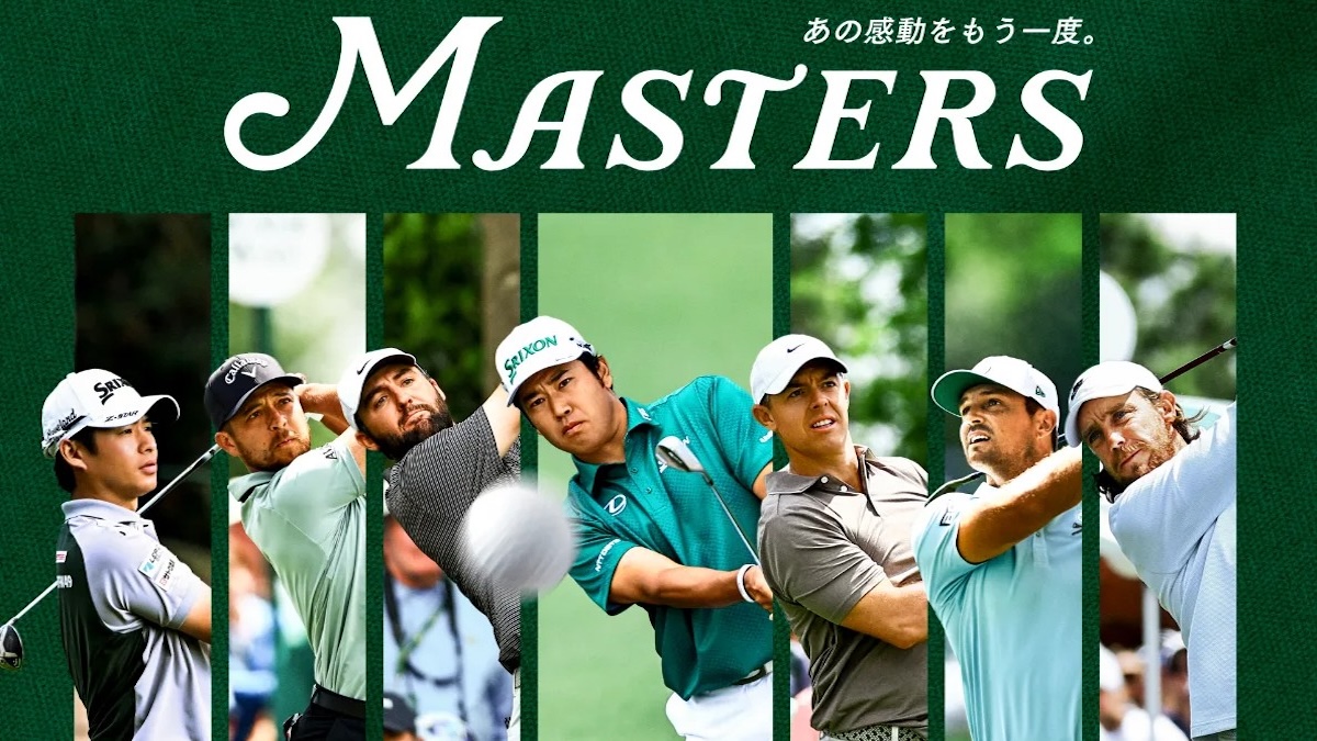 マスターズ2026