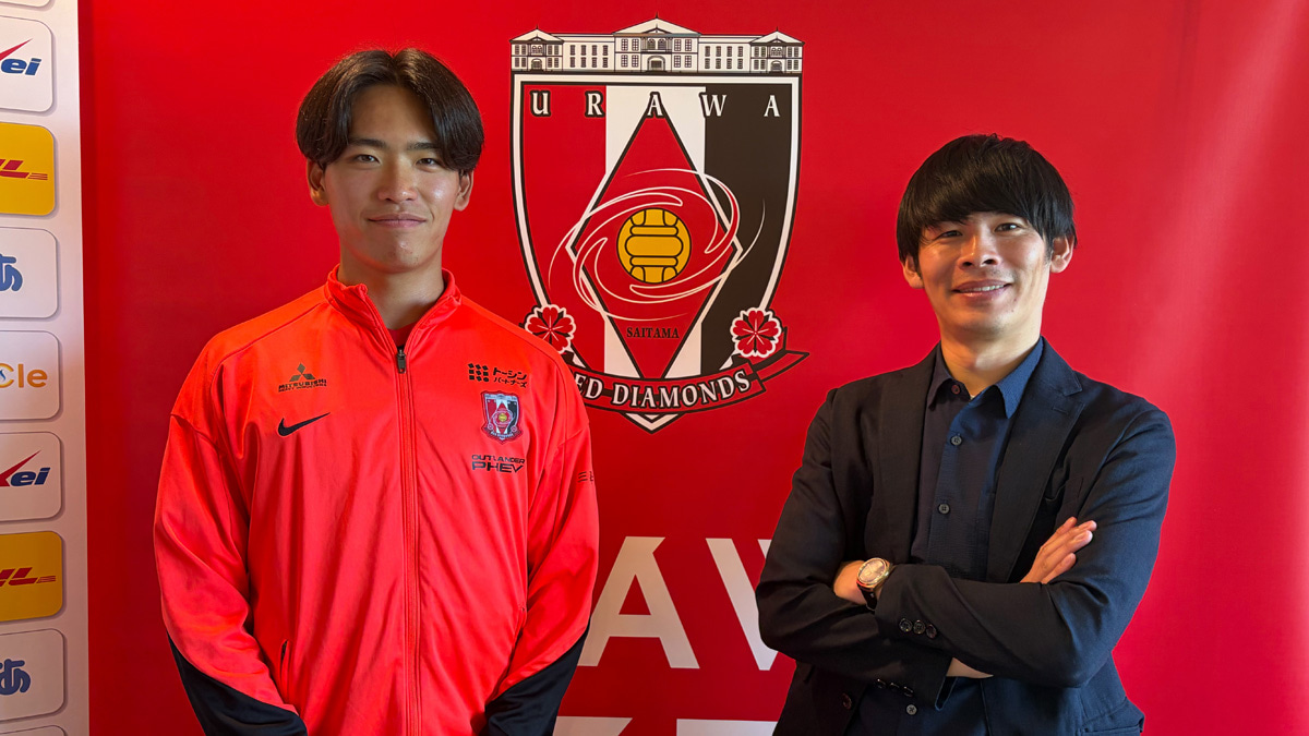 浦和レッズFW肥田野蓮治とカカロニすがや