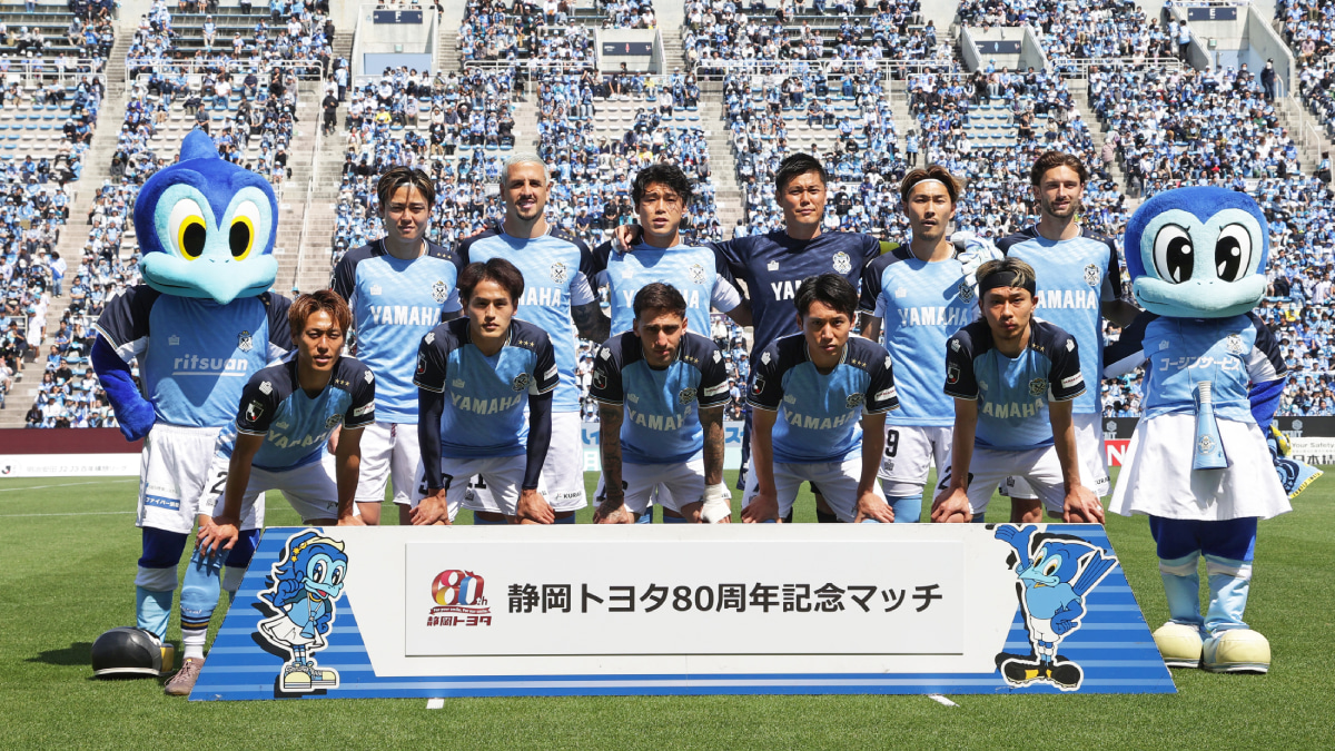 ジュビロ磐田