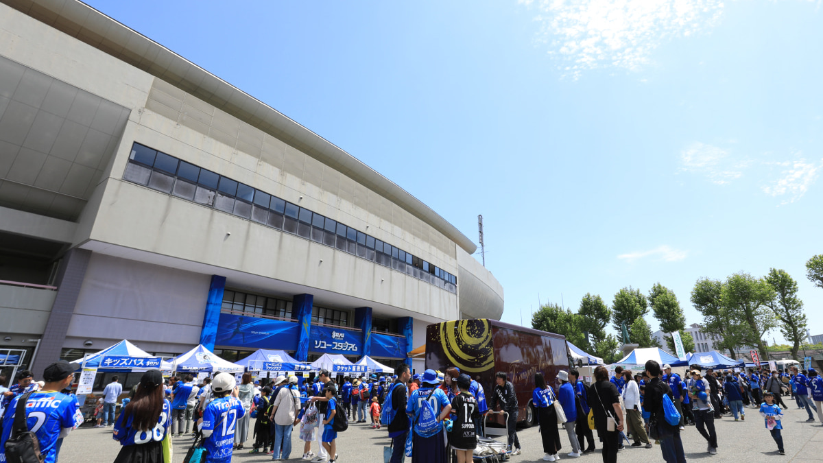 ソユースタジアム