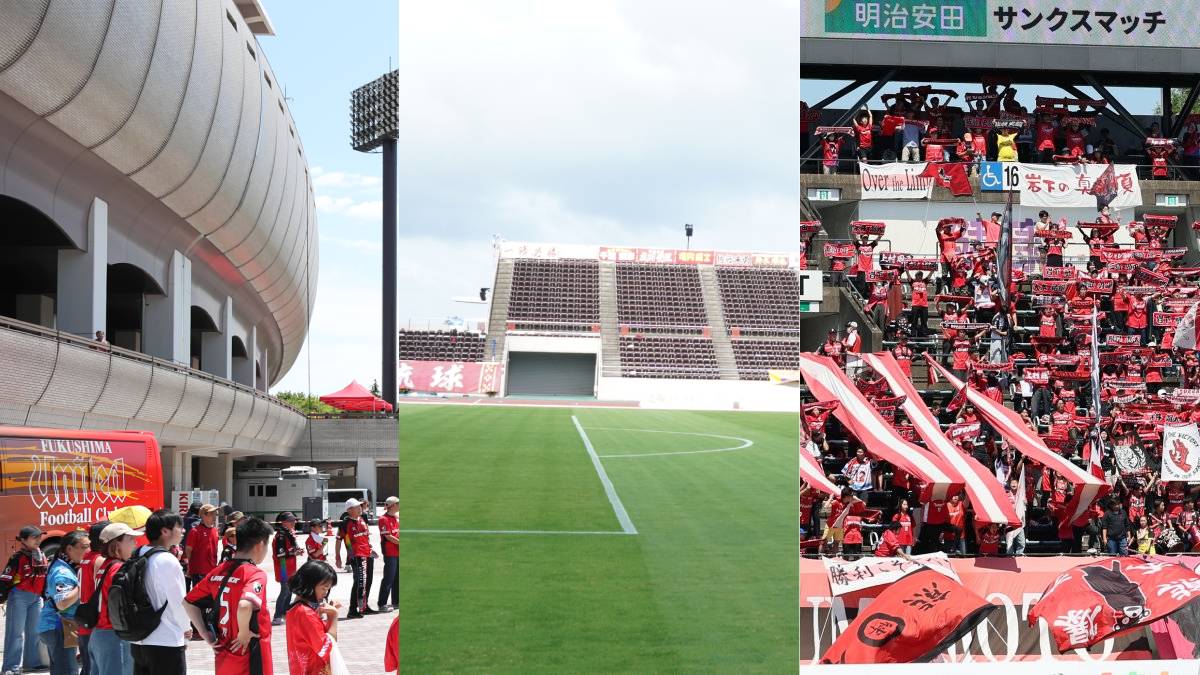 主要駅から遠いスタジアムランキング1~5位