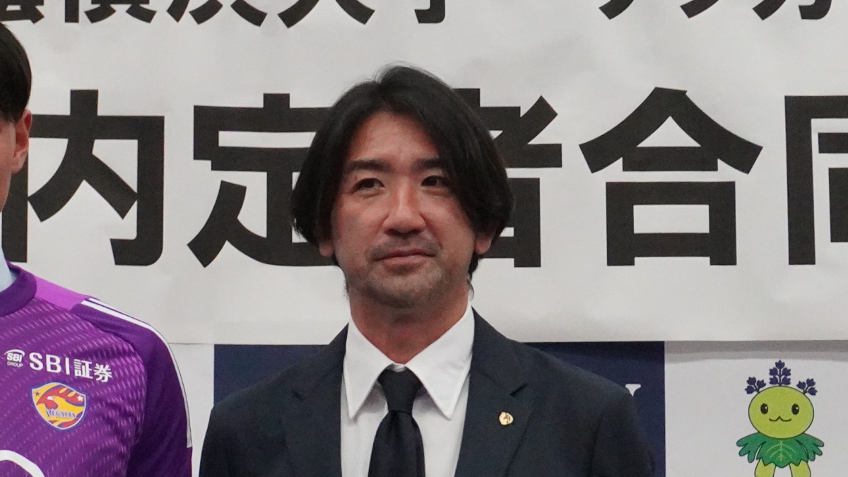 ベガルタ仙台　強化部担当部長スカウトの平瀬智行