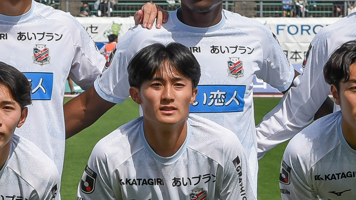 北海道コンサドーレ札幌U-18に所属する現役高校生、徳差優利 Jデビュー戦