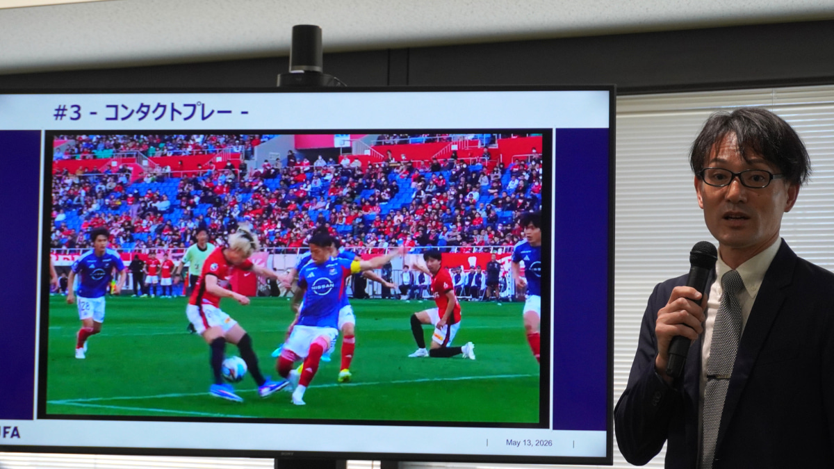 第3回レフェリーブリーフィング 佐藤隆治 JFA審判マネジャー Jリーグ担当統括